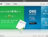 V3 Lite 1.1.4.3 Build 184 썸네일